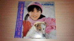「ドン松五郎の生活」オリジナル・サウンドトラック