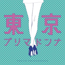 Tokyo Prima Donna