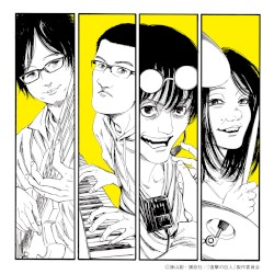 夕暮れの鳥 / 光の言葉