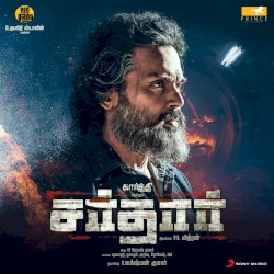 Sardar (Original Motion Picture Soundtrack)