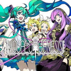 EXIT TUNES PRESENTS Vocalogenesis