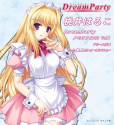 DreamParty メモリアルCD Vol.1