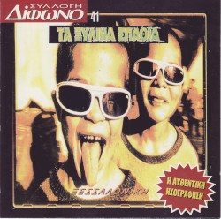 Ξεσσαλονίκη