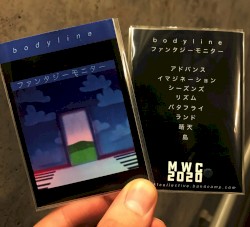 ファンタジーモニター