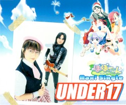 ぽぽたん Maxi Single