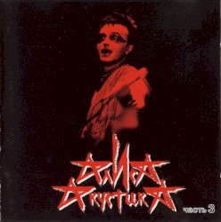 Акустика: Часть 3