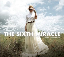 The Sixth Miracle