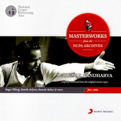 Masterworks From the NCPA Archives