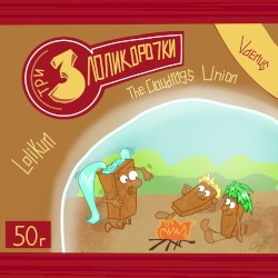 три лоликорочки