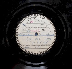 בורמה / ניו יורק