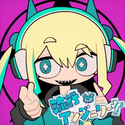 流行アンジェリーナ