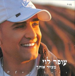 מצייר אותך