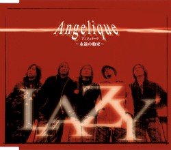 Angelique 〜永遠の約束〜