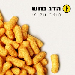 Homar Makomie