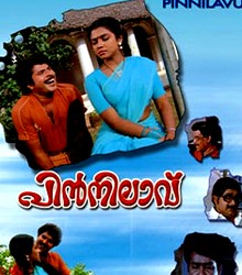 Pinnilavu