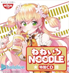 ねねいろNOODLE特製CD
