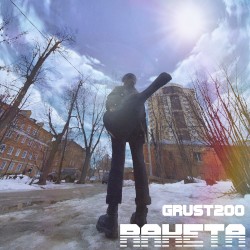 raketa