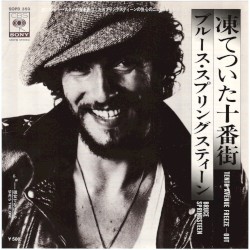 Tenth Avenue Freeze‐Out