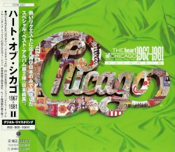 The Heart Of Chicago 1967-1981 Volume II