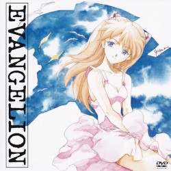 NEON GENESIS EVANGELION III