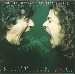 Τουρνάς - Δάντης Live