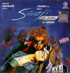 Sivaji: The Boss
