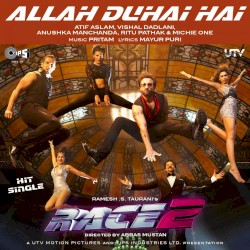 Allah Duhai Hai