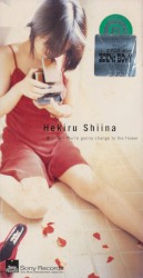 -赤い華- You're gonna change to the flower