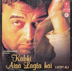 Kabhi Aisa Lagta Hai
