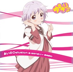 ゆるゆり♪♪みゅ～じっく 06 池田千歳キャラクターソング