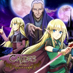 CALDES -Episode:1- ヴェルテルの宿願