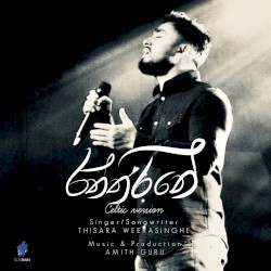 Raththarane (Celtic version)