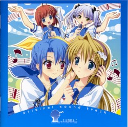 『_summer ーアンダーバーサマーー』オリジナルサウンドトラック