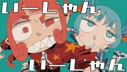 やっちゃえ!フレッシュヤング