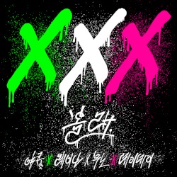 ๋ณผ๋ (Allday Allnight)