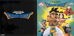 TV Anime Soundtrack Dragon Quest ~Suite Dragon Legend~