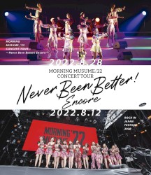 モーニング娘。’22 CONCERT TOUR ～Never Been Better! Encore～