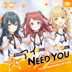 アイ NEED YOU (FOR WONDERFUL STORY)