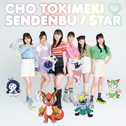 STAR