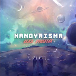 Νανούρισμα