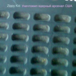 Уничтожил Ядерный Арсенал США