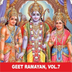 Geet Ramayan, Vol. 7