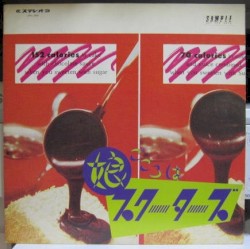 娘ごころはスクーターズ