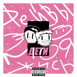 #РЕЙВЫЭТОМОЯЖИСЬ