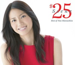 Scene #25: Best of Nao Matsushita