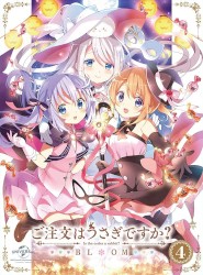 ご注文はうさぎですか？ BLOOM 特典CD Vol.4