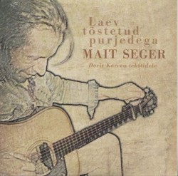 Laev tõstetud purjedega