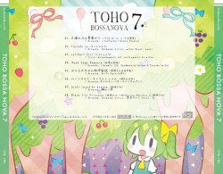 TOHO BOSSA NOVA 7
