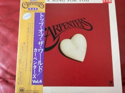 A Song for You