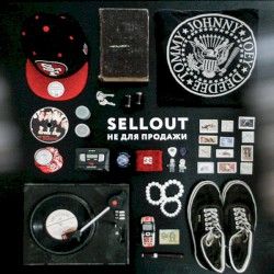 Не для продажи